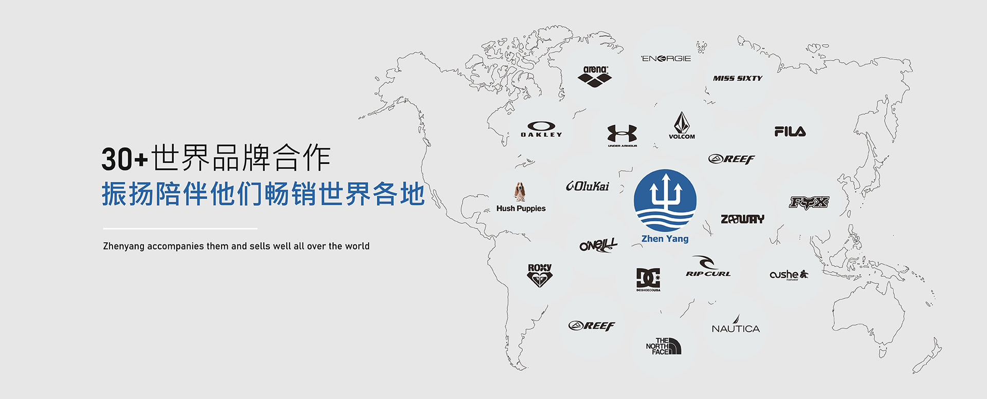 {振揚(yáng)實(shí)業(yè)是拖鞋廠(chǎng)家、拖鞋加工廠(chǎng)、拖鞋代工廠(chǎng)、高端拖鞋定制、人字拖加工廠(chǎng)、定制拖鞋工廠(chǎng)、品牌拖鞋代工廠(chǎng)、涼鞋代工廠(chǎng)、沙灘拖鞋廠(chǎng)家、涼鞋廠(chǎng)家，全產(chǎn)業(yè)鏈縱向一體制造商。}